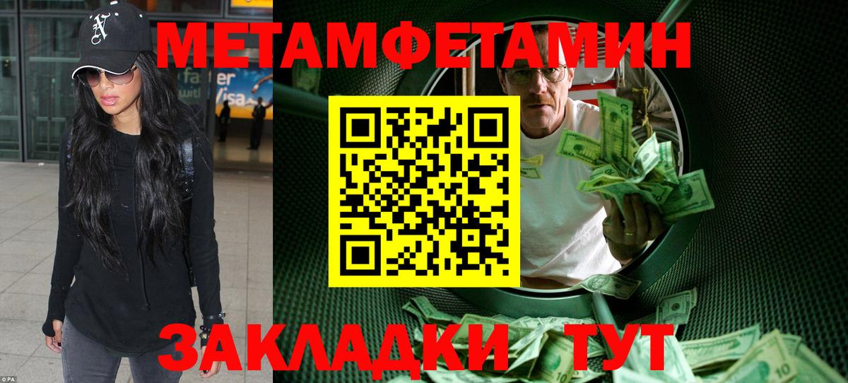 Амфетамин Розовый Нефтеюганск