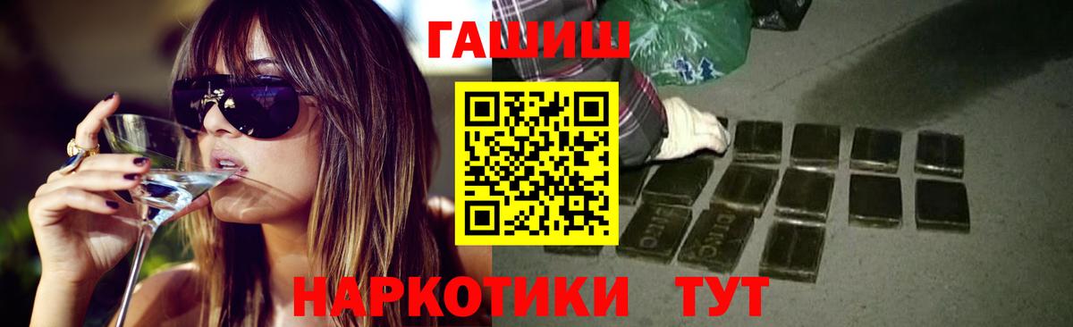 Гашиш  закладки  ГАШИШ индика сатива  Нефтеюганск  ГАШИШ ice o lator  Вход с VPN 