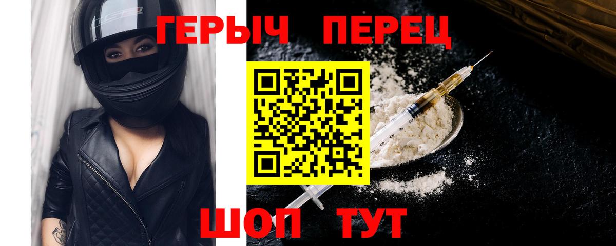 Нефтеюганск  ГЕРОИН VHQ  Героин  Вход с VPN 