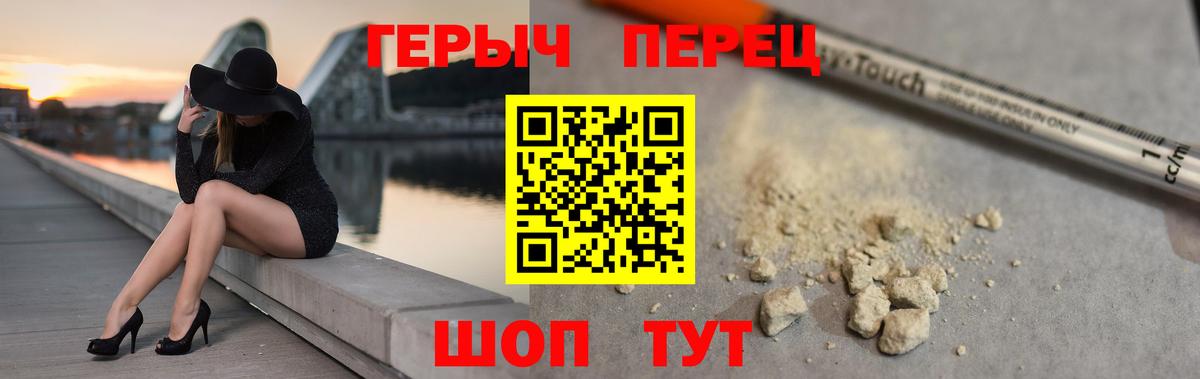 Героин Афган Нефтеюганск