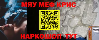 альфа пвп Гусиноозёрск
