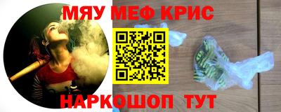 героин Гусь-Хрустальный