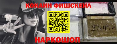 героин Гусь-Хрустальный