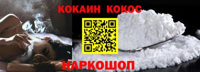 героин Гусь-Хрустальный