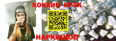 героин Гусь-Хрустальный