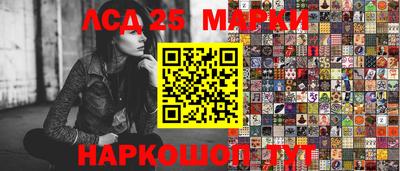 героин Гусь-Хрустальный