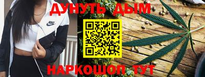 героин Гусь-Хрустальный