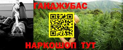 винт Гусев