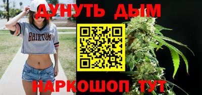 альфа пвп Гусиноозёрск