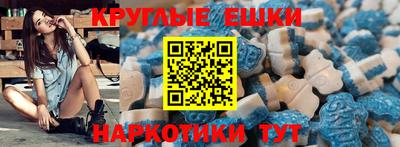 альфа пвп Гусиноозёрск