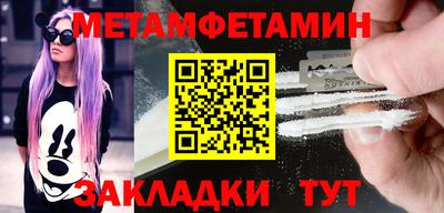 винт Гусев