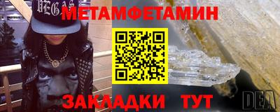 винт Гусев