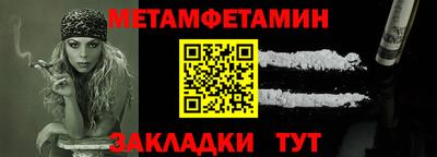 винт Гусев
