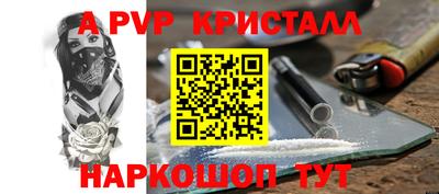 винт Гусев