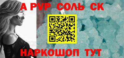 героин Гусь-Хрустальный