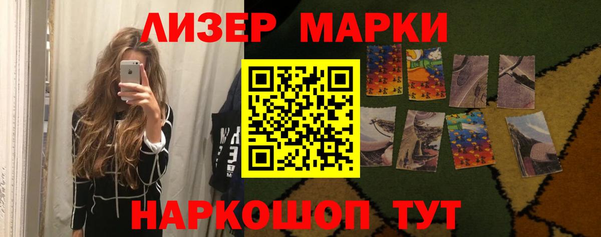 Нефтеюганск  Лсд 25 экстази кислота  blacksprut tor  Вход с VPN 