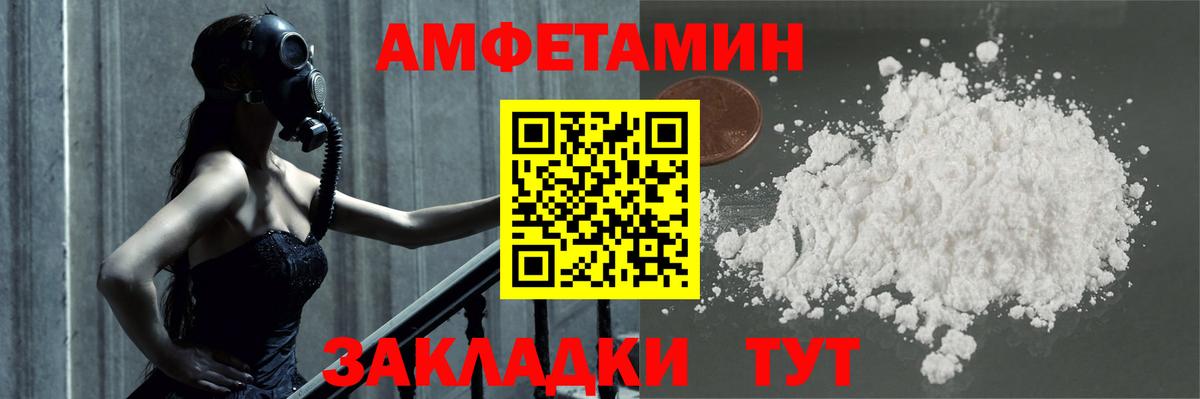 Первитин мет Нефтеюганск