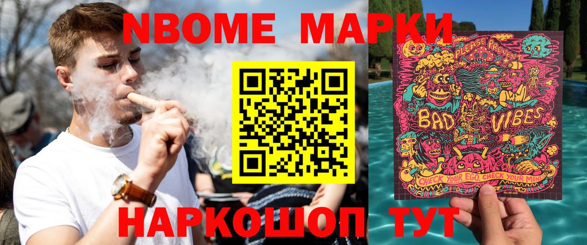 НБОМе  Нефтеюганск  Вход с VPN  APVP СОЛЬ кристаллы  МЕФ кристаллы  MDMA  ГАШ  COCAIN  Конопля 