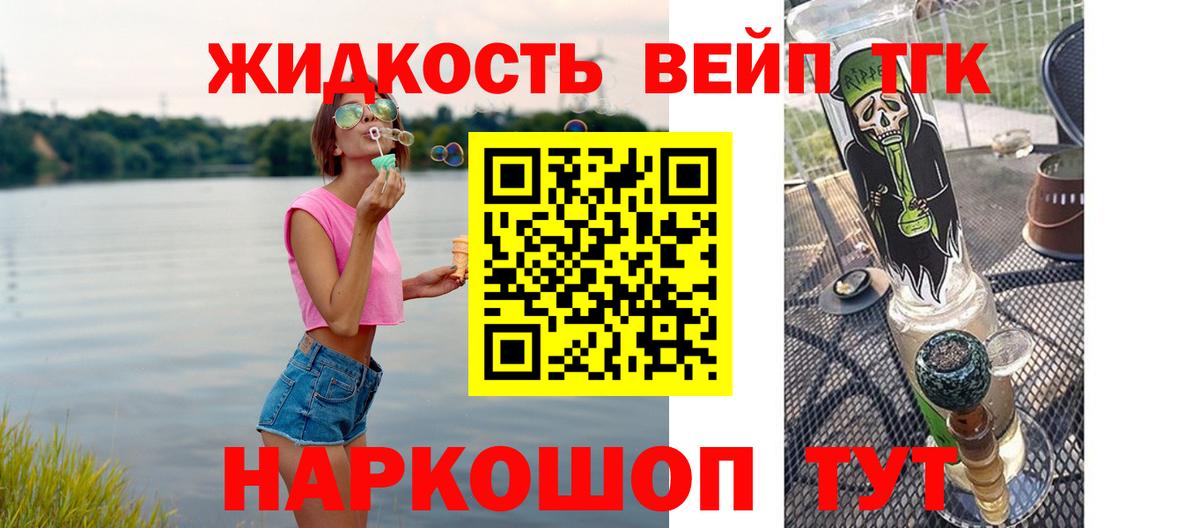 Нефтеюганск  Дистиллят ТГК Wax  ТГК концентрат  Вход с VPN 