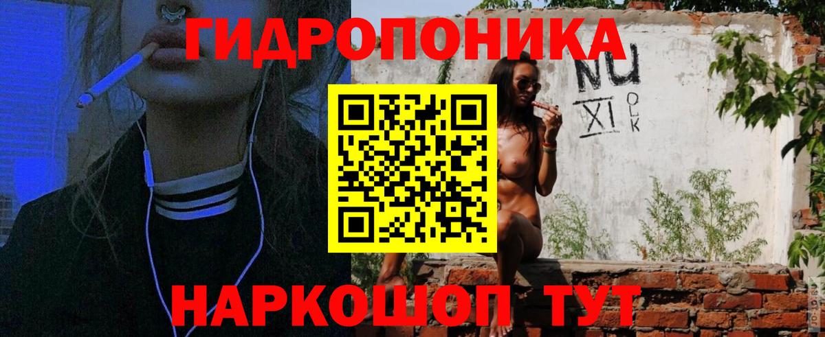 Конопля LSD WEED  Бошки марихуана конопля  Вход с VPN  Каннабис White Widow  Нефтеюганск 